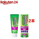 ディープクリーン 薬用ハミガキ(60g*12本セット)【ディープクリーン】