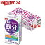 1日不足分の鉄分 のむヨーグルト(125ml*48本セット) 7,776円