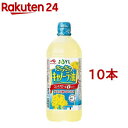 JOYL さらさら キャノーラ油 ペット コレステロール0(1000g 10本セット)【味の素 J-オイルミルズ】 食用油 サラダ油 なたね油 植物油 大容量 あぶら