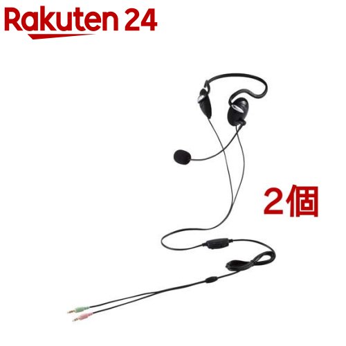 エレコム ヘッドセット 有線 3極 3.5mm接続 両耳 ネックバンド ブラック(2個セット)【エレコム(ELECOM)】 エレコム ヘッドセット 有線 3極 3.5mm接続 両耳 ネックバンド ブラック(2個セット)【エレコム(ELECOM)】