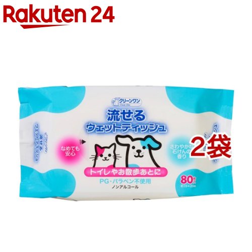 クリーンワン 流せるウェットティッシュ(80枚入*2コセット)