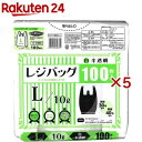 日本技研工業 レジバッグ 白 半透明手提げ袋 L エンボス加工 RBH-L(100枚入×5セット)