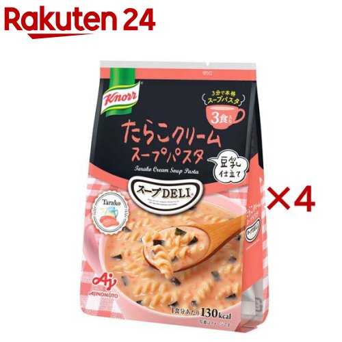 クノール スープDELI たらこクリームスープパスタ 豆乳仕立て 味の素(3食入×4セット)[たらこクリーム スープパスタ 豆乳仕立て]