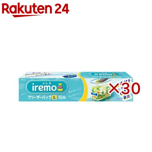 イレモ(iremo)フリーザーバッグ L(10枚入×30セット)【イレモ(iremo)】