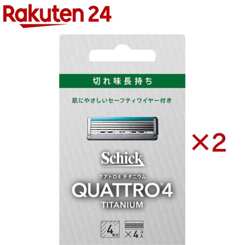 シック クアトロ4 チタニウム 替刃(4個入×2セット)【シック】