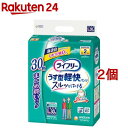 ライフリー パンツタイプ うす型軽快パンツ Lサイズ 2回吸収 大人用おむつ(30枚入*2コセット)【ライフリー】