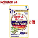 小林製薬のサラシア100(60粒*2コセット)【z9b】【小林製薬の栄養補助食品】