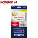 エアージェイ PD＆QCマルチ急速充電器48W Type-C + USB AKJ-PDQ48 WH(1個)【air-j(エアージェイ)】