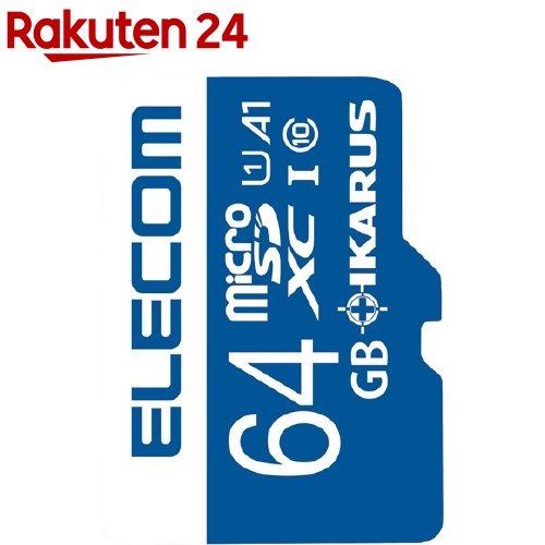 エレコム マイクロSDXCカード 64GB UHS-I U1