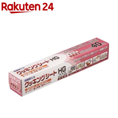 【送料込・まとめ買い×30個セット】 クレハ キチントさん フライパン用ホイルシート 30 ×7