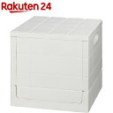 グリッドコンテナキューブ ホワイト(1個入)(3)