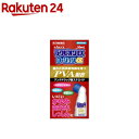 ラクピオンEXローションα(セルフメディケーション税制対象)(50ml)