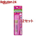 クリアクリーン 携帯用 超コンパクトケース(12セット)【クリアクリーン】