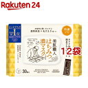クリアターン 美肌職人 はちみつ濃マスク(30枚入*12袋セット)【クリアターン】