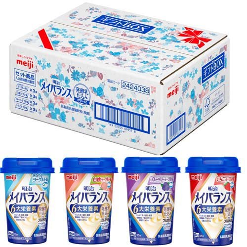 メイバランスミニ カップ 発酵乳仕込みシリーズ ギフトBOX 4種類*3本(12本入×2セット(1本125ml))【メイバランス】[栄養 ドリンク 高齢者 介護 高カロリー] rakuten24-11279983 楽天24 サンプル画像3