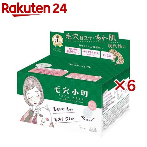 クリアターン まいにち毛穴小町マスク(30枚入×6セット)