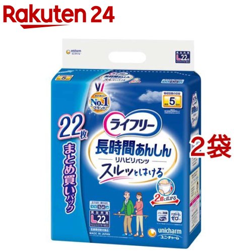 リフレ はくパンツ BIG 3L 14枚×6袋(ケース販売/計84枚) 大きいサイズ 大人用紙おむつ リハパン パンツタイプ/オムツ/リブドゥ/送料無料