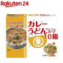 ヒガシマル醤油 カレーうどんスープ(3袋入*10コ)