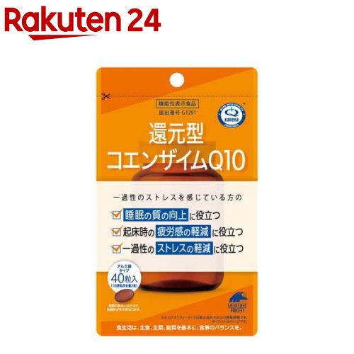 機能性表示食品 還元型コエンザイムQ10(40粒入)【ユニマットリケン(サプリメント)】