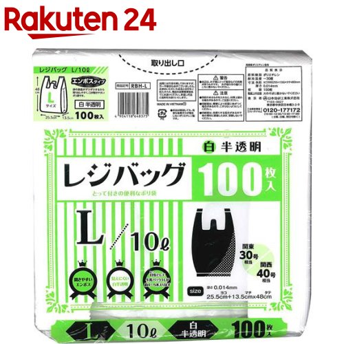 日本技研工業 レジバッグ 白 半透明手提げ袋 L エンボス加工 RBH-L(100枚入)