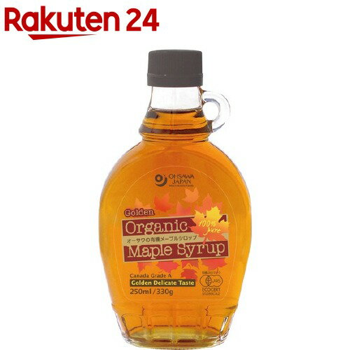 オーサワの有機メープルシロップ ゴールデン(デリケートテイスト)(250ml)【org_6】【オーサワ】