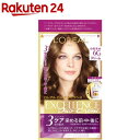 【訳あり】ロレアル パリ エクセランス N クリームタイプ 6G(1セット)【エクセランス】