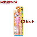 クリアクリーン キッズ ハブラシ 0〜3才向け(12セット)【クリアクリーン】