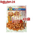絹紗 ビーフ キューブ プレーン(100g*48袋セット)【dalc_doggy】【無添加良品】