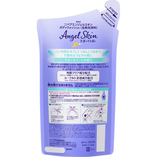ニベア エンジェル ボディウォッシュ サボン つめかえ用(360ml*2袋セット)【ニベア】 rakuten24-11064807 楽天24 サンプル画像2