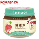 キューピーベビーフード こだわりのひとさじ 鯛雑炊(70g*24個セット)【キューピーベビーフード】