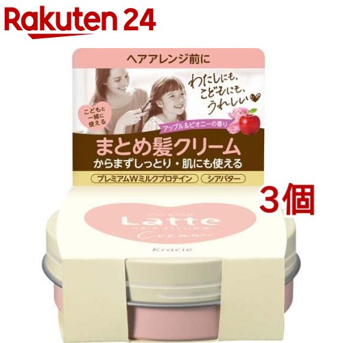 楽天楽天24マー＆ミー クリーム（75g*3個セット）【マー＆ミー】[スタイリング ママ ベビー キッズ 赤ちゃん 子ども]