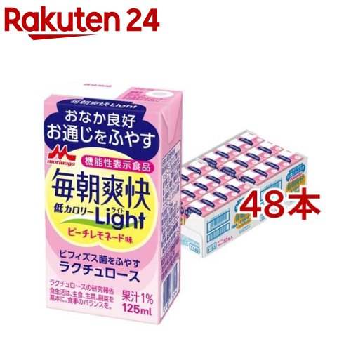 毎朝爽快 Light ピーチレモネード味(125ml*48本セット)【毎朝爽快】