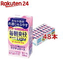 毎朝爽快 Light ピーチレモネード味(125ml 48本セット)【毎朝爽快】