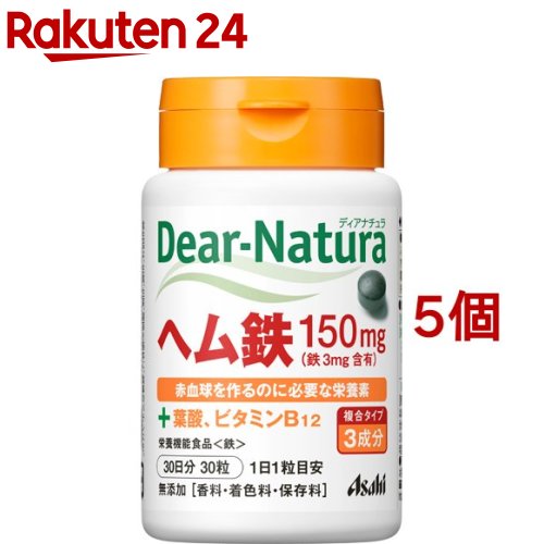 ディアナチュラ ヘム鉄 with サポートビタミン2種(30粒入 5個セット)【Dear-Natura(ディアナチュラ)】