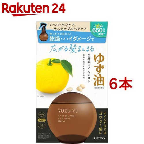 ゆず油 無添加オイルミスト(180ml*6本セット)【ゆず油】