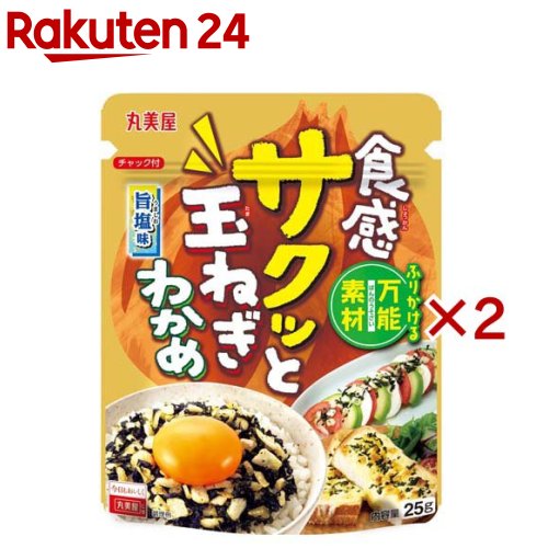 サクッと玉ねぎわかめ 旨塩味(25g×2セット)