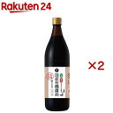木桶仕込み国産有機濃口醤油(900ml×2セット)