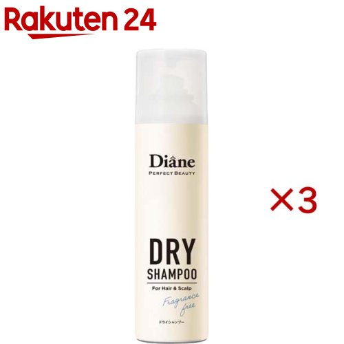 お店TOP＞介護＞清拭・洗浄用品＞清拭・洗浄用品＞ドライシャンプー(水のいらないシャンプー)＞ダイアン パーフェクトビューティー ドライシャンプー 無香料 大容量 (150g×3セット)商品区分：化粧品【ダイアン パーフェクトビューティー ドライシャンプー 無香料 大容量の商品詳細】●洗い立てのようなすっきり感でリフレッシュ！汗や皮脂によるベタつきを抑え、サラサラふんわりスタイリングをキープします。●エアゾール独特のリフレッシュ感で地肌を引き締め、シャンプーをしたような爽やかさを実感。●無香料●夕方、髪のベタつきが気になる方に／スポーツ後や汗をかいた時のリフレッシュに／ツヤさらスタイリングを維持したい方へ●皮脂やベタつきを吸収する微粒子パウダー配合※パッケージデザイン等は予告なく変更されることがあります【販売名】パーフェクトドライシャンプー FFGL【使用方法】・容器を上下によく振ってからお使いください。(1)髪から15〜20cmくらいはなし、髪を小分けにしながら地肌・髪の根元に向かって適量をスプレーします。 (2)地肌全体にいきわたるように、指でなじませます。手ぐし、またはブラシでヘアスタイルを整えてください。【成分】LPG、エタノール、オクテニルコハク酸デンプンAl、ヤナギラン花／葉／茎エキス、o-シメン-5-オール、サリチル酸、セージ葉エキス、セイヨウハッカ葉エキス、ユーカリ葉エキス、レモングラス葉／茎エキス、ホホバ種子油、加水分解ケラチン、アルガニアスピノサ核油、マンゴー種子油、サンザシエキス、ナツメ果実エキス、リンゴ果実エキス、グレープフルーツ果実エキス、ライム果汁、オレンジ果汁、レモン果汁、セラミドNG、セラミドNP、セラミドAP、フィトステロールズ、水添レシチン、BG、ミリスチン酸イソプロピル、メントール、ピロ亜硫酸Na、水、PG、フェノキシエタノール【注意事項】・お肌に異常が生じていないかよく注意して使用してください。・目に入らないよう注意し、目に入ったときはこすらずにすぐに洗い流し、異物感が残る場合は眼科医にご相談ください。・顔面には使用しないでください。・換気のよい場所で使用し、吸入しないでください。・同じ箇所に連続して1秒以上噴射しないでください。・粉っぽさが気になるかたは、タオルなどでふきとってください。・頭皮に傷、はれもの、湿しん等、異常のある時は、使わないでください。・使用中や使用後、赤み、はれ、かゆみ、刺激、色抜け(白斑等)や黒ずみ等の異常が現れた時は、使用を中止し、皮ふ科専門医等へのご相談をおすすめします。・乳幼児の手の届かないところに置いてください。・床についた場合はすべりやすくなるのですぐにふきとってください。【原産国】日本【ブランド】ダイアン パーフェクトビューティー【発売元、製造元、輸入元又は販売元】ネイチャーラボ※説明文は単品の内容です。商品に関するお電話でのお問合せは、下記までお願いいたします。受付時間 平日9：00-18：00(土・日・祝日年末年始を除く)ランドリン／ラボン：0120-880-337リッツ(化粧品)／フレイオイル：0120-130-311トゥービー・ホワイト／トゥービー・フレッシュ：0120-178-911モイストダイアン：0120-112-285MARO／MARO17：0120-234-623その他：0120-155-335リニューアルに伴い、パッケージ・内容等予告なく変更する場合がございます。予めご了承ください。・単品JAN：4580632127840ネイチャーラボ東京都渋谷区広尾1-1-39 恵比寿プライムスクエアタワー11階 ※お問合せ番号は商品詳細参照広告文責：楽天グループ株式会社電話：050-5577-5043[シャンプー/ブランド：ダイアン パーフェクトビューティー/]