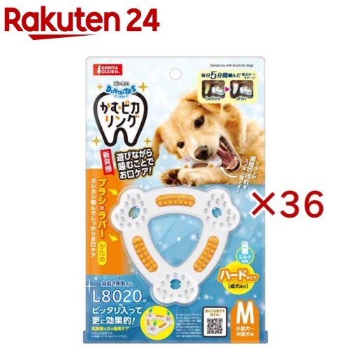 お店TOP＞ペット用品＞犬用品(グッズ)＞犬用おもちゃ・玩具(犬・遊)＞デンタル・トイ(犬用)＞ゴン太のデンタルトイ かむピカリング Mサイズ ハード ミルク風味 (36セット)【ゴン太のデンタルトイ かむピカリング Mサイズ ハード ミルク風味の商品詳細】●「遊びながら噛むことでお口ケア」本体に専用ガムを取り付けることで、ワンちゃんが夢中になってより効果的なケアができる新発想のデンタルトイです●「ブラシとラバーのW作用」かためのブラシとラバーが付いており、噛むことで歯間の気になる汚れをすっきりと落とします●「成犬の強い噛み応えに対応」ガシガシ噛んでしっかりお口ケアができるミルク風味の噛みごたえ抜群なハードタイプです●「専用ガムがぴったり入る」別売りのゴン太の歯磨き専用ガムL8020がぴったり収まる設計で、乳酸菌の力とともに歯周ケアが行えます●「選べる3サイズの挿し穴付き」おやつのサイズに合わせて選べる挿し穴付きで、直径8.5mm以内のおやつやガムを挿して楽しめます【原産国】中国【ブランド】マルカン(ペット)【発売元、製造元、輸入元又は販売元】マルカンこちらの商品は、ペット用の商品です。※説明文は単品の内容です。リニューアルに伴い、パッケージ・内容等予告なく変更する場合がございます。予めご了承ください。・単品JAN：4906456588382マルカン532-0011 大阪市淀川区西中島7-1-26072-931-0345広告文責：楽天グループ株式会社電話：050-5577-5043[犬用品/ブランド：マルカン(ペット)/]