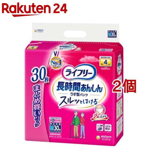 ライフリー パンツタイプ 長時間あんしんうす型パンツ Mサイズ 4回吸収(30枚入*2コセット)【ライフリー】