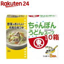 ちゃんぽんうどんスープ(14g*3袋入10コセット)