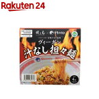 ヴィーガン汁なし担々麺 ソラノイロ 宮崎千尋氏監修(114g)【風と光】[ヴィーガン 大豆ミート 健康志向 有機 時短]