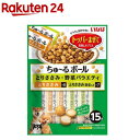 ちゅ〜るボール とりささみ・野菜バラエティ 犬用(10g×15袋入)