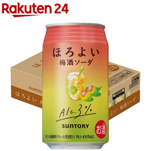 サントリー ほろよい 梅酒ソーダ(350ml*24本入)