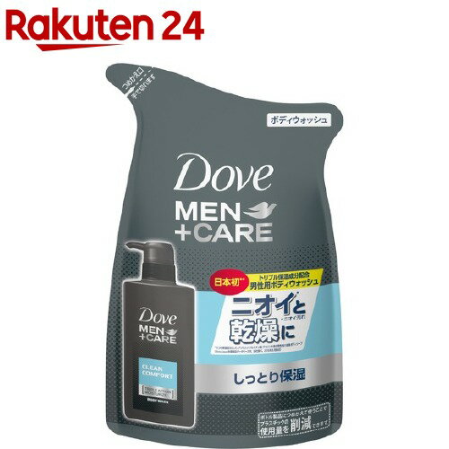 ダヴ メン ケア ボディウォッシュ クリーンコンフォート つめかえ用(320g)【ダヴ(Dove)】 ボディソープ メンズ 男性用 保湿