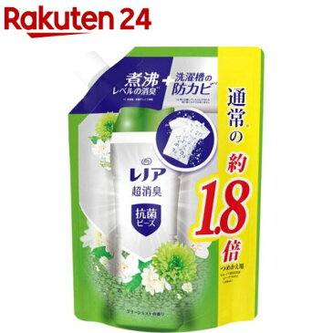 レノア 本格消臭 抗菌ビーズ グリーンミストの香り つめかえ用 特大サイズ(760ml)【tktk05】【レノア】