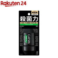 ギャツビー プレミアムタイプ デオドラント ロールオン アクアティックシトラス(60ml)【spts12】【GATSBY(ギャツビー)】