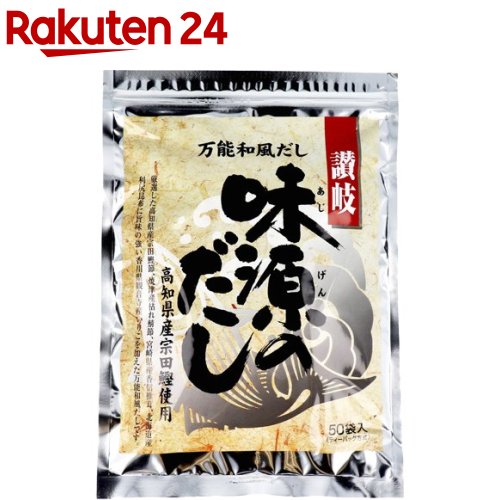 全国お取り寄せグルメ食品ランキング[鰹節だし(91～120位)]第96位