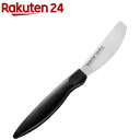 マルシェ ヴェルダン スパチュラナイフ 35706(1コ入)