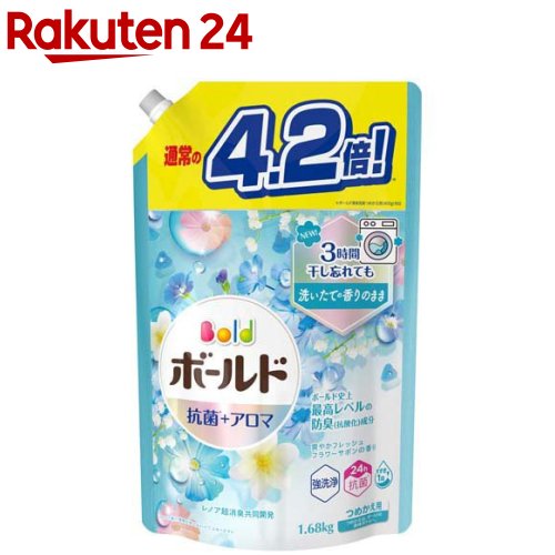 ボールド 洗濯洗剤 液体 フレッシュ 詰め替え 大容量(1.68kg)【ボールド 液体】